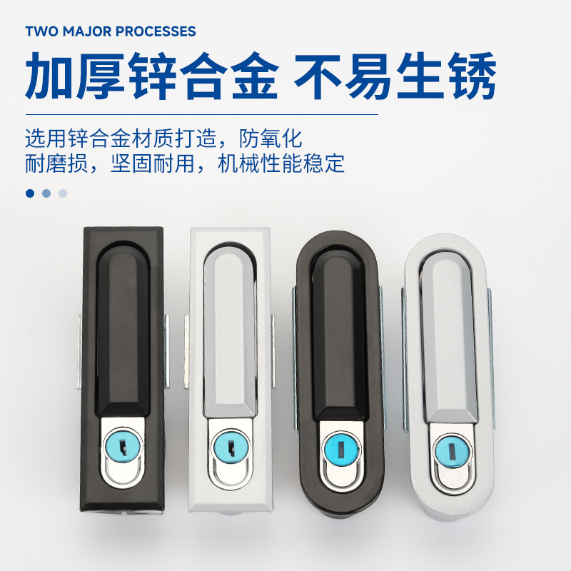 MS618锌合金动力柜平面锁 配电箱控制柜门锁MS818高低压开关锁