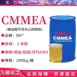 乳化剂;洗涤剂;其他活性剂