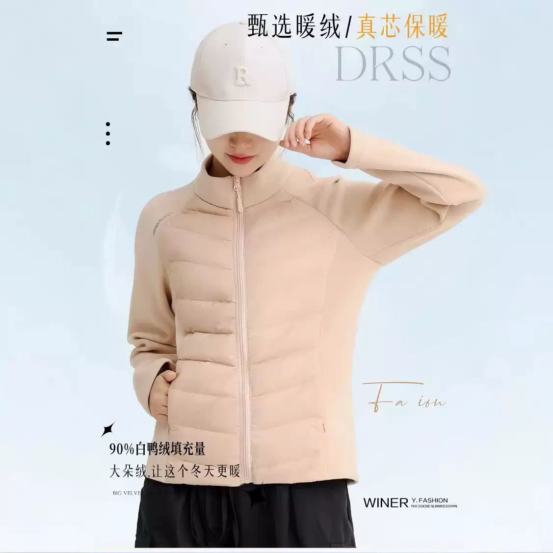 2023羽绒服女冬季户外运动瑜伽高端鹅绒上衣轻薄短款修身外套批发