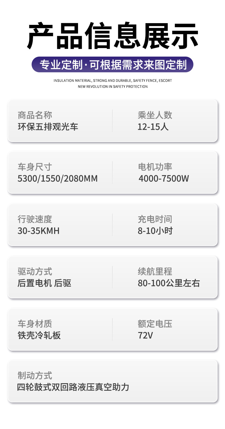 详情_08.jpg