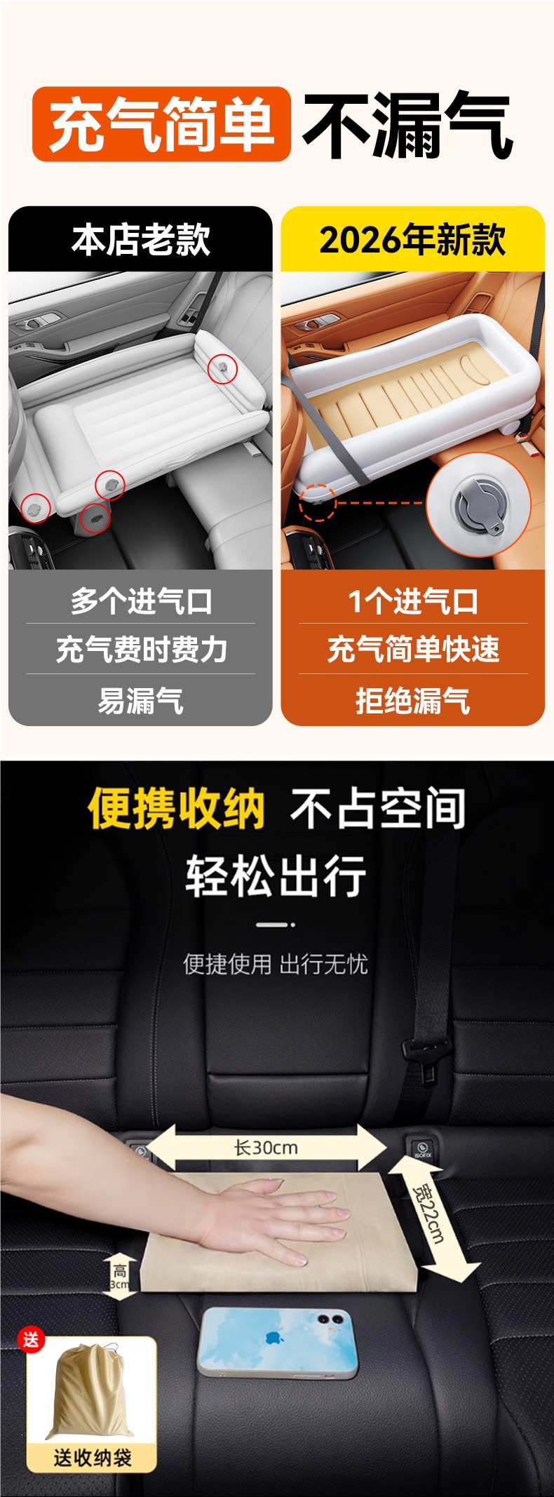 Car baby sleeping bed, high-speed train baby sleeping device, children's car rear seat sleeping pad, airplane inflatable mattress