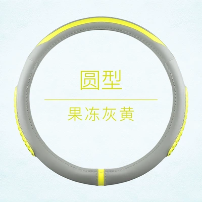 Steering wheel cover: steering wheel cover non-slip - jelly-gray-yellow-round-36cm