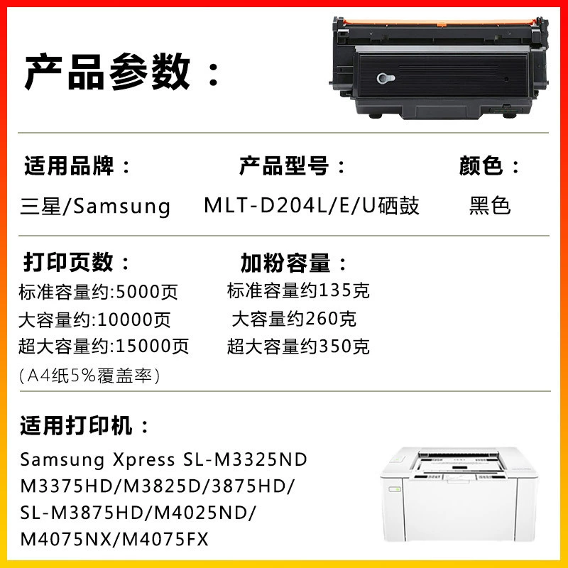 Samsung, GalaxyM3325, GalaxyM4025, GalaxyM3375, банка для хранения