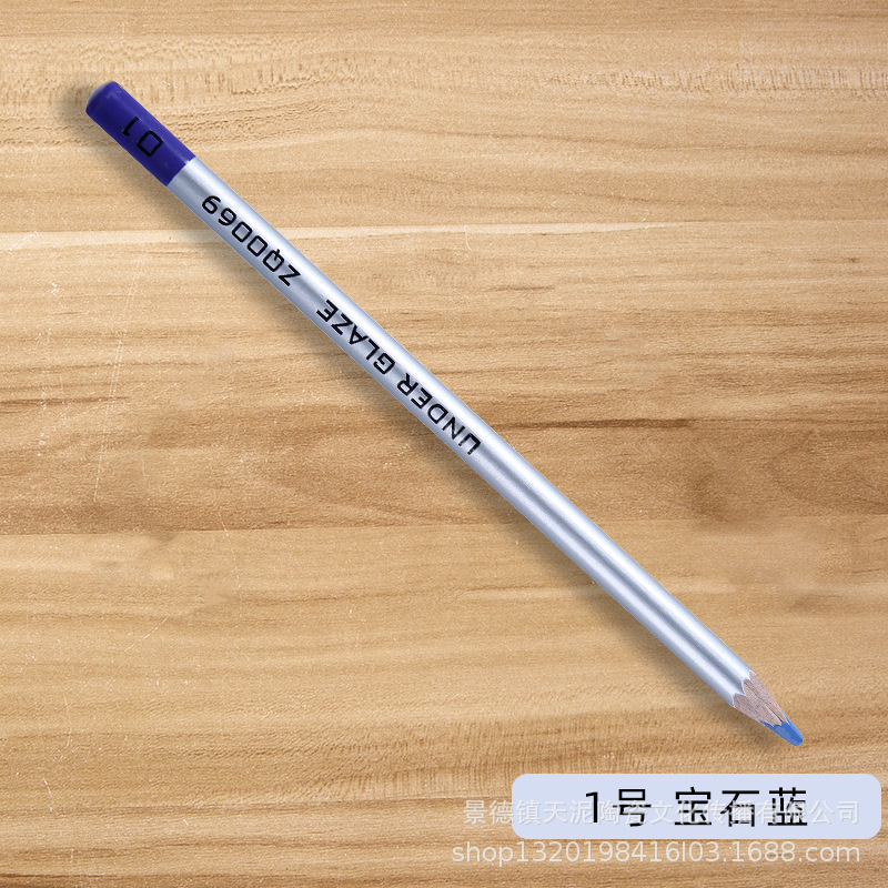 Lápiz de cerámica bajo vidriado de cerámica para niños pintura lápiz especial esmalte de cerámica color arte DIY estudiante llanura pluma en blanco