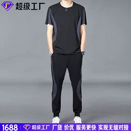 冲锋衣、裤;户外皮肤衣/防晒衣;速干衣裤