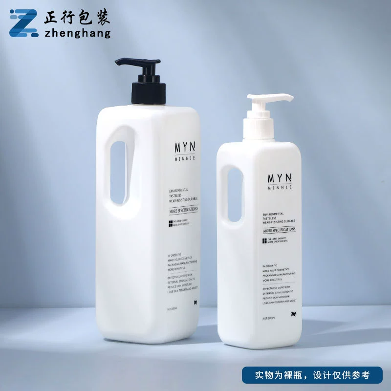 В наличии Косметика Сплит Лосьон бутылка Дезинфицирующее средство для рук Пресс бутылка Мыло для тела Пустая бутылка Бутылка для шампуня Маленькая партия