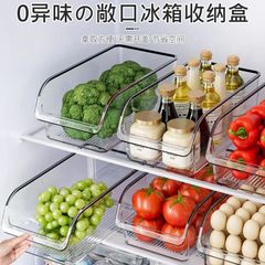 冷蔵庫収納ボックス収納整理神器u型斜口収納ボックス整理ボックス卵食品保存ボックスキッチン