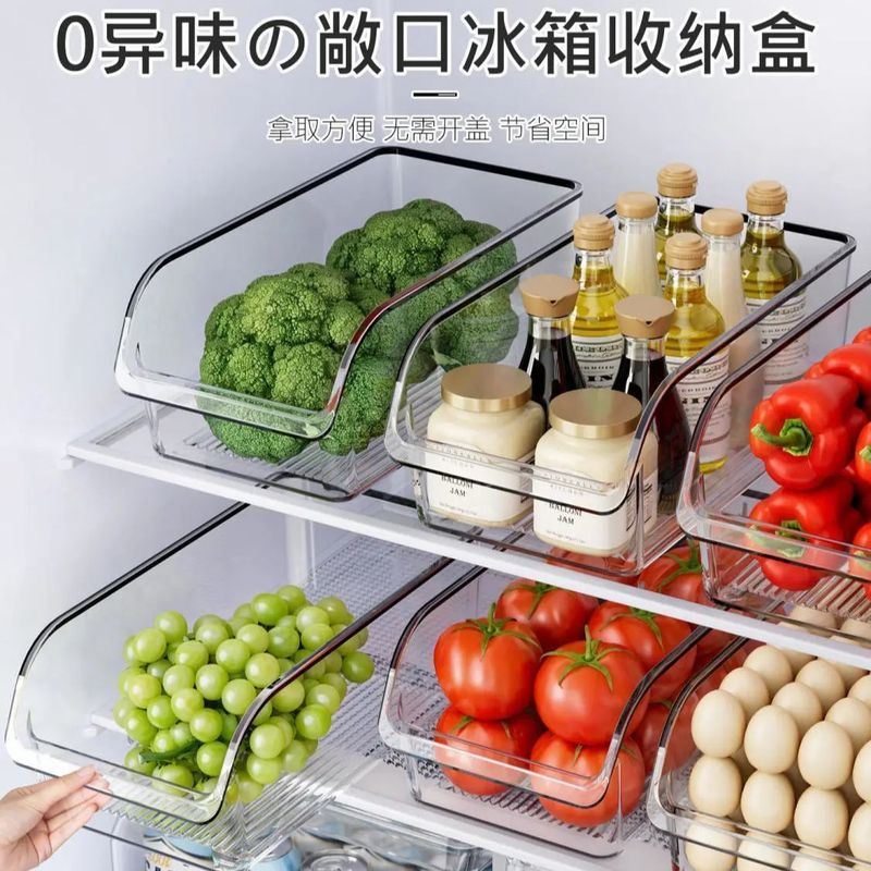 冷蔵庫収納ボックス収納整理神器u型斜口収納ボックス整理ボックス卵食品保存ボックスキッチン|undefined