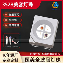 3528�t��t������led�����pɫ630 940nm���ۃx�NƬ�t������������