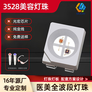 3528�t��t������led�����pɫ630 940nm���ۃx�NƬ�t������������