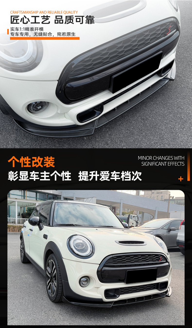 Suitable for Mini Cooper S Jcw F55 F56 F57 2014-2021 Front Lip and Front Spoiler Exterior Modification