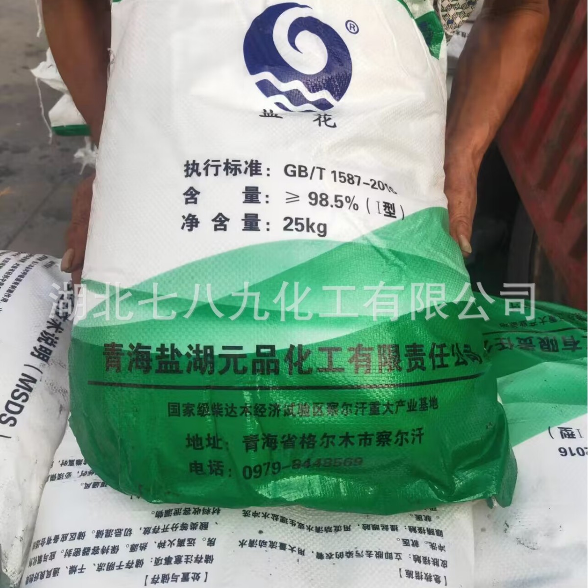 碳酸钾工业级山西文通50公斤包装99含量彩管级轻质碳酸钾