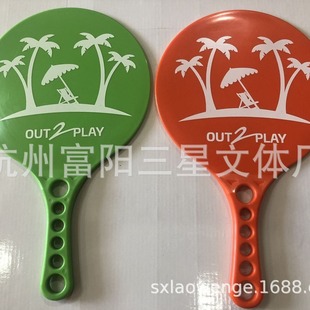 �����Ŀ�����ɳ���� ��ͯɳ������ �w����Ʒ�Α�������e�\