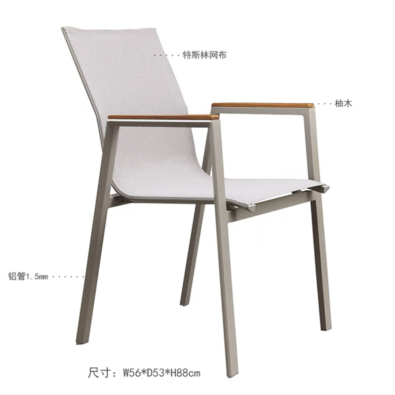 나뭇결 팔걸이 메쉬 의자