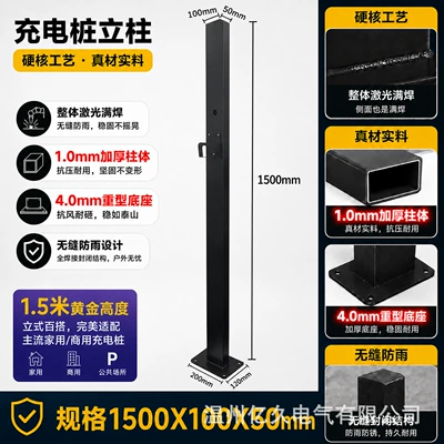 for Xiaomi, Mg, and Arcfox – Elektrikli avtomobil şarj cihazları - black-regular-model-50x100