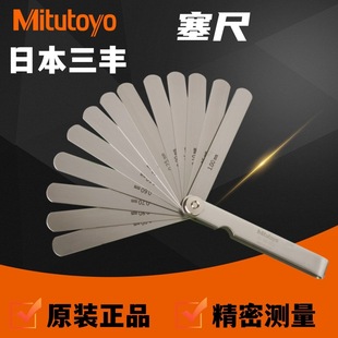 �ձ����S���߸߾��Ⱥ�Ҏ184-307S 301�M���g϶����ҎƬ0.05-1mm