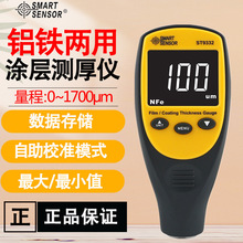 ϣST9332ͺ͉TӜyx FXX\yԇxĤ