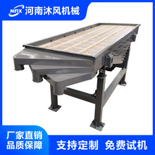 涂料除杂机硅粉大小分离机金属粉末筛分机 树脂粉304不锈钢直线筛