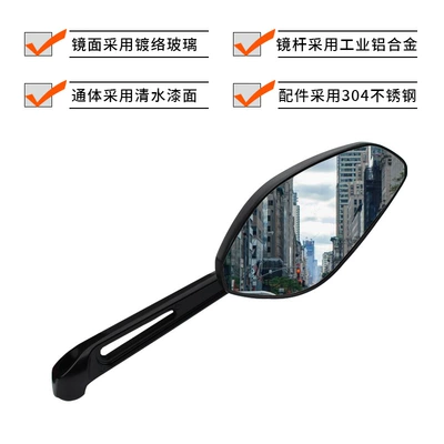 Motorcycle rearview mirror Modified Rearview Mirror with Large