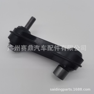 A2473205300 Is Suitable for Mercedes-Benz W247/Glb200 Rear Balance Rod Ball Joint Left/Right Side
