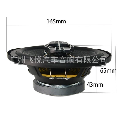 speaker multi-Specification, Car horn/tweeter