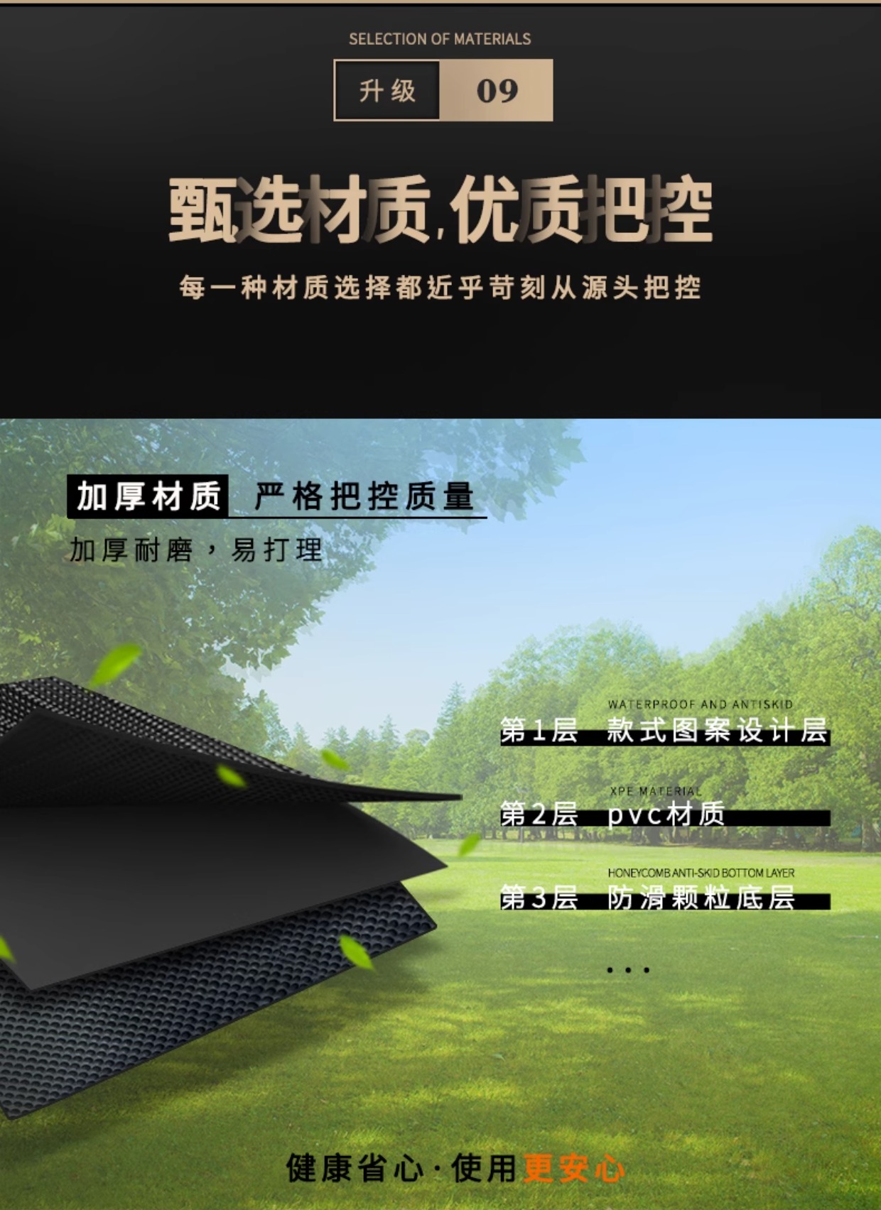 No.9 Mzmix Foot Mat Electric Vehicle Refitting Accessories Foot Mat Thickened Foot Mat No.9 Mzmix Long Tail Foot Mat