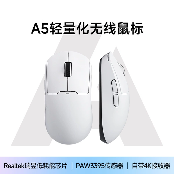A5UITRA (White)
