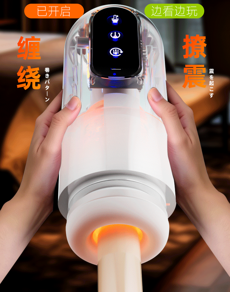 Automatic Retractable Male Masturbator with App Control and TPE Sleeve — detail image 17