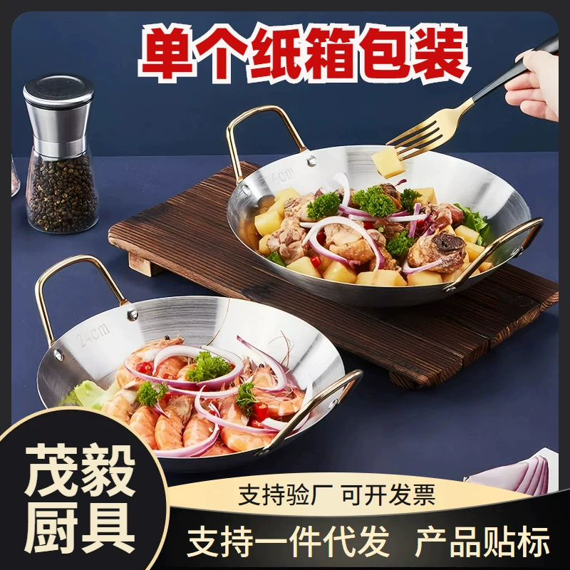 Золотой чайник-кастрюля из нержавеющей стали в форме уха для бара, коммерческий маленький чайник-кастрюля для ресторанов, для острых блюд.