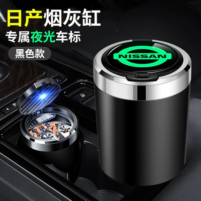 Car Supplies with Cover | Car ashtray - nissan-premium-black-open-the-lid-and-light-up