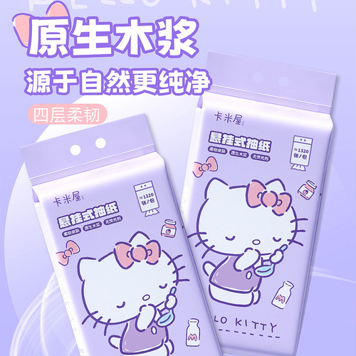 Sanrio hanging toilet paper large capacity family pack thickened and enlarged facial tissue cartoon genuine authorized