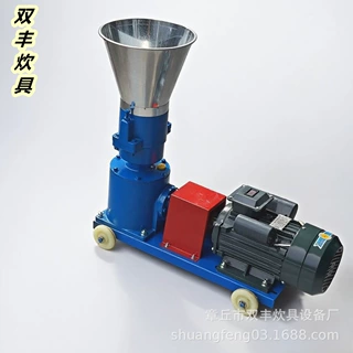 定制饲料加工设备颗粒机电动新款鸡牛羊小型家用生产饲料造粒
