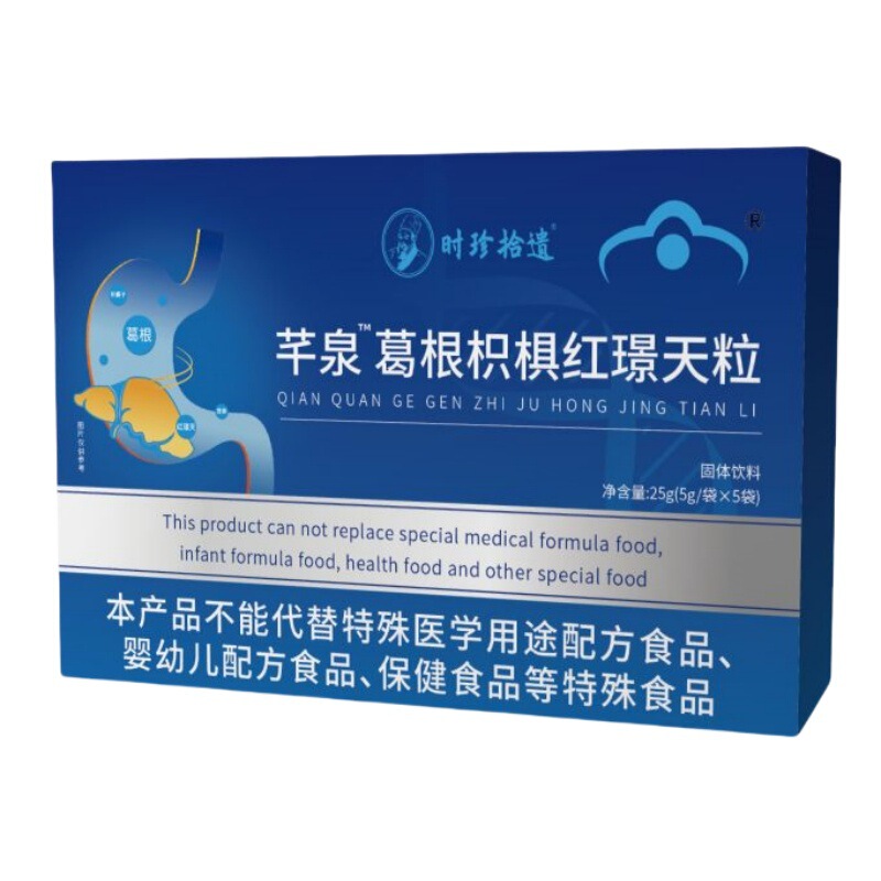 时珍拾遗 芊泉葛根枳椇红璟天粒现货直发厂家直销一盒可批发|undefined