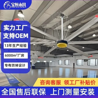 工业风扇工厂车间仓库大功率吊扇畜牧大风力厂房大风量直流风扇