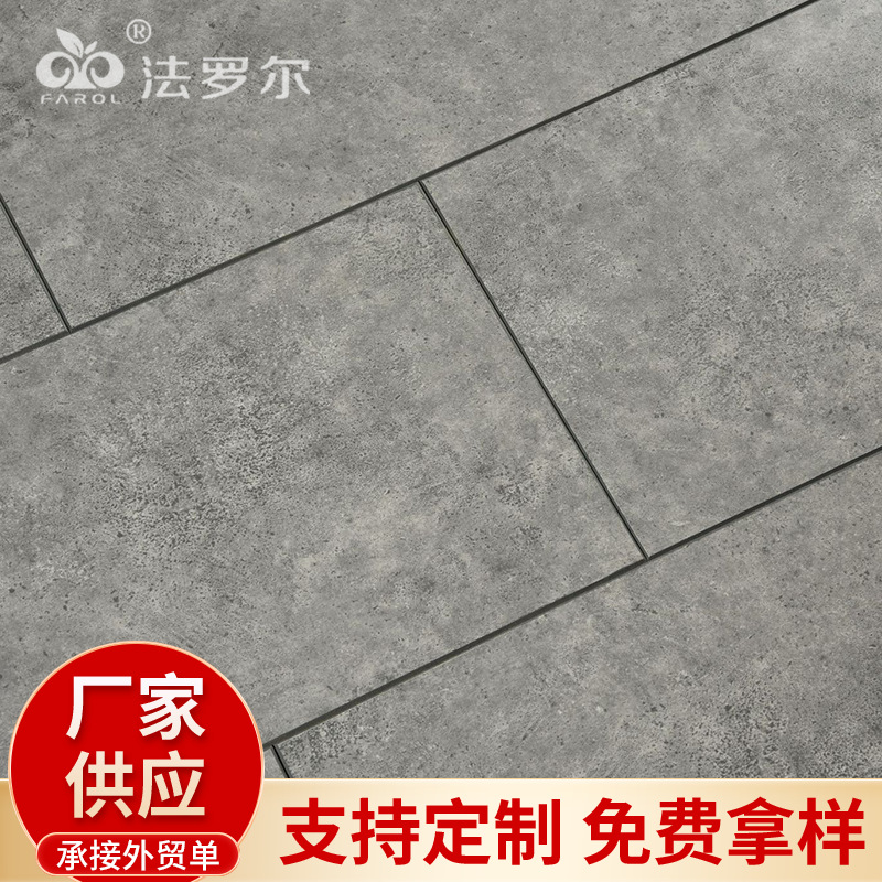 12mm喆啡酒店客房墙板 灰色木地板 水泥灰工业风墙板地板工厂批发