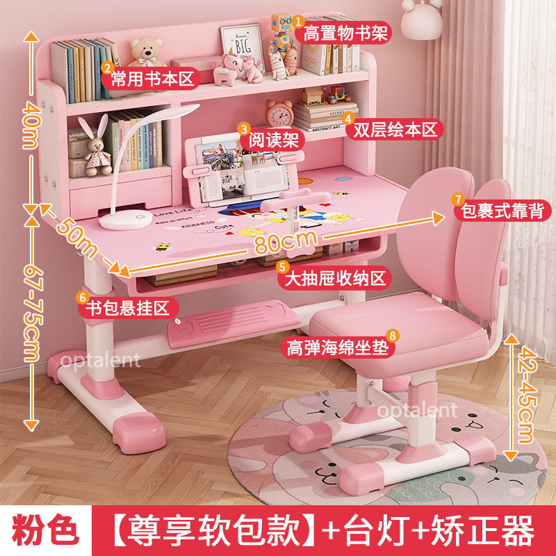 子供用学習テーブルは昇降可能、小学生の宿題デスク、ライティングデスク、テーブルと椅子のセット、男の子と女の子のデスクと椅子|undefined