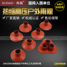 ���10kV35kV��s�߉���������ȹ��|�K�˸�������s��ȹ�΂�