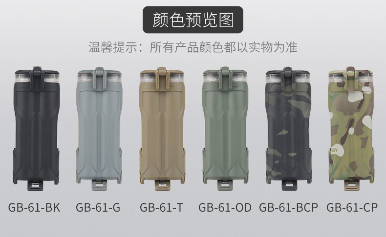 GB-61内页1_03.jpg?x-oss-process=image/format,png