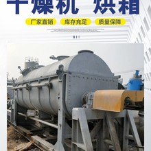 二手真空冷冻干燥机 中药水果蔬菜宠物粮冷冻设备