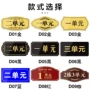 单元定制小区楼层门牌号