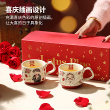 手绘早餐对杯礼盒套装情侣杯子一对情侣款陶瓷马克杯