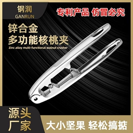 开瓶器;刨子、削皮器;剥蒜器蒜泥器