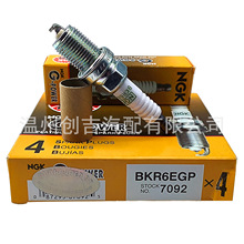 ����NGK����CR8Eҿ��BKR6EGP��Խ321R Rҿ�����������������