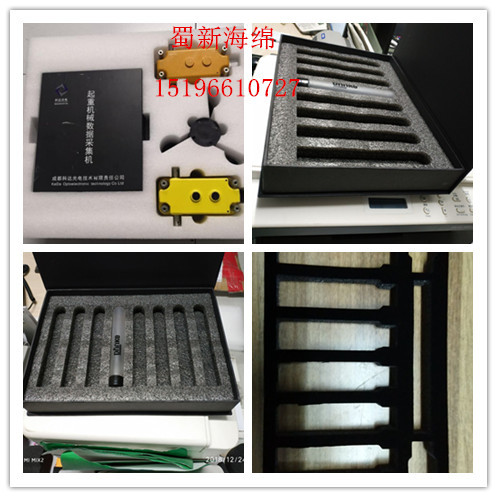 厂家供应黑色珍珠棉缓冲包装泡沫/黑色珍珠棉成型异形内衬缓冲