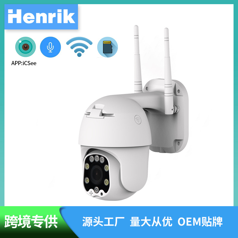 雄迈icsee 2.5寸PTZ无线摄像机超级看看全彩夜视wifi室外监控4MP