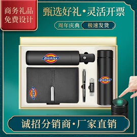 商务礼品套装;笔记本记事本;保温杯