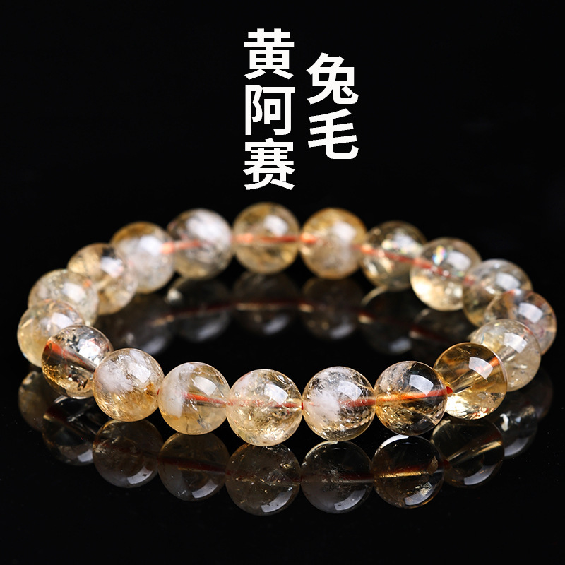 晶尧 天然黄阿赛水晶手串阿赛斯特莱黄色水晶手链百搭串珠批发|undefined