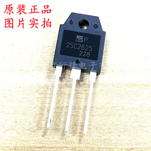 ȫ��ԭ�b 2SC2625 C2625 TO-3P 10A/450V�������O�� �_�P�Դ