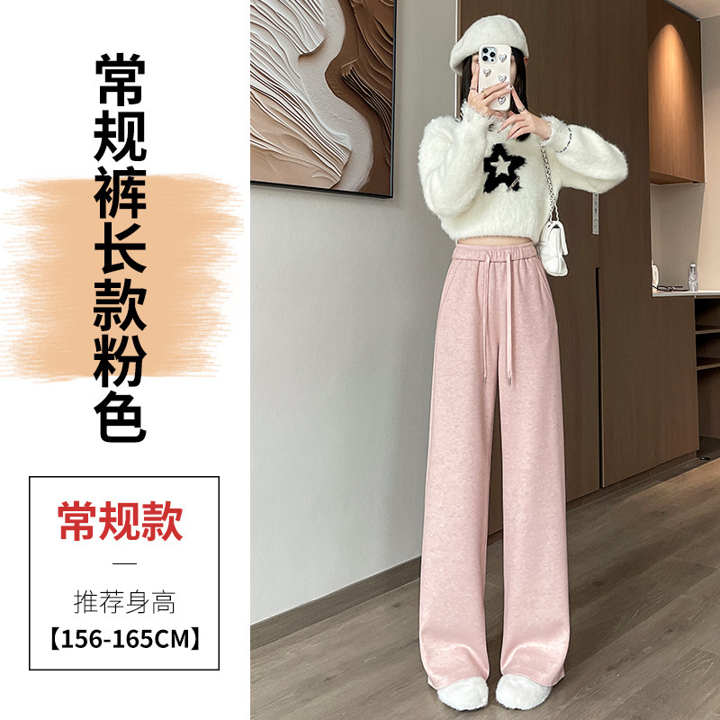 实拍现货2025秋冬季新款羊绒糯米裤高腰窄版休闲阔腿裤拖地裤女|undefined