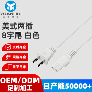 �������˶������β���̨����������m������ɫ��Ҏ8��β�Դ��